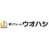 株式会社ウオハシ 米田店のロゴ