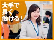 事務_下伊那赤十字病院_2261（アルバイト・パート）のアルバイト写真(メイン)