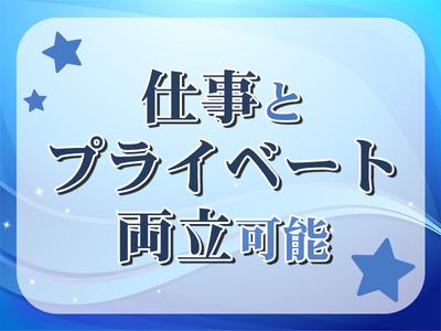 株式会社アプシア【岐阜県関市／事務職】のアルバイト写真