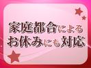 株式会社アプシア【岐阜県関市／事務職】のアルバイト写真