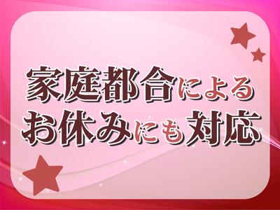 株式会社アプシア【岐阜県関市／事務職】のアルバイト写真