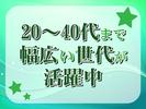 株式会社アプシア【岐阜県関市／事務職】のアルバイト写真