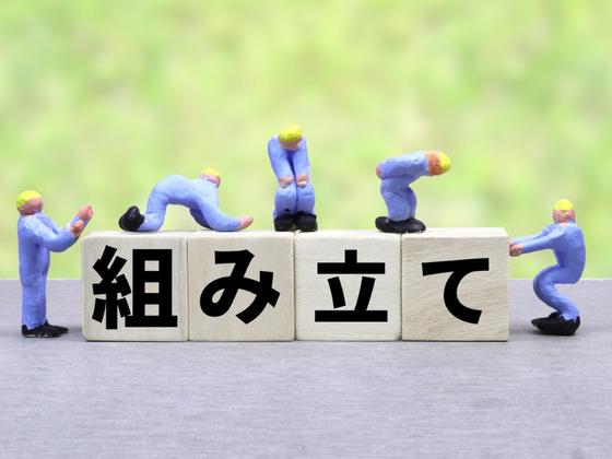 株式会社アプシア 【岐阜県大垣市／電子基板の加工スタッフ】のアルバイト写真