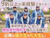 有限会社アーバン警備福岡のアルバイト写真
