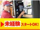 株式会社佐藤商会 上荻SSのアルバイト写真