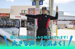 宇佐美ガソリンスタンド 山手幹線尼崎店(ENEOS)(株式会社ユーオーエス) /130105sy
