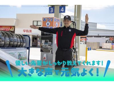 宇佐美ガソリンスタンド 山手幹線尼崎店(ENEOS)(株式会社ユーオーエス) /130105syのアルバイト