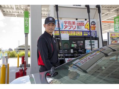 宇佐美ガソリンスタンド 246号秦野店(出光)(株式会社ユーオーエス) /113056syのアルバイト