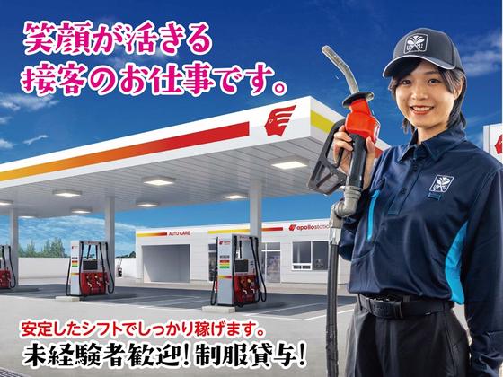 宇佐美ガソリンスタンド 16号岩槻インター店(出光)(株式会社ユーオーエス) /113563syのアルバイト写真