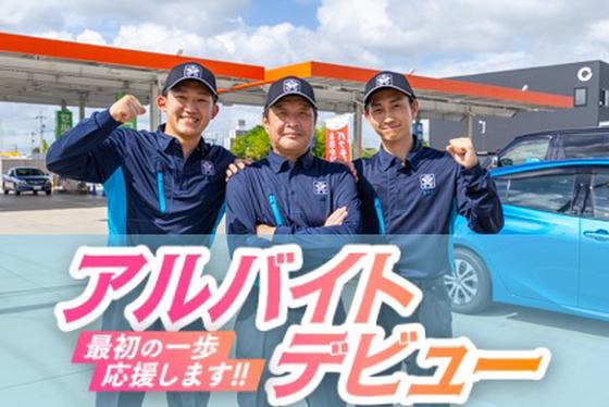 宇佐美ガソリンスタンド 50号佐野インター東店(ENEOS)(株式会社ユーオーエス) /113564syのアルバイト写真