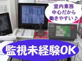 株式会社ユーオーエス　勤務先：福岡県三潴郡大木町のセルフガソリンスタンド/9162003uのアルバイト写真