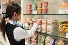 ゴープラ 入間店[10002]のアルバイト写真