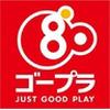 ゴープラ 入間店[10002]のロゴ