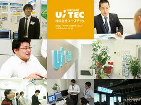 株式会社ユーズテック 大阪営業所（VB.NETプログラマー）のアルバイト写真