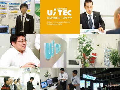 株式会社ユーズテック 大阪営業所（VB.NETプログラマー）のアルバイト