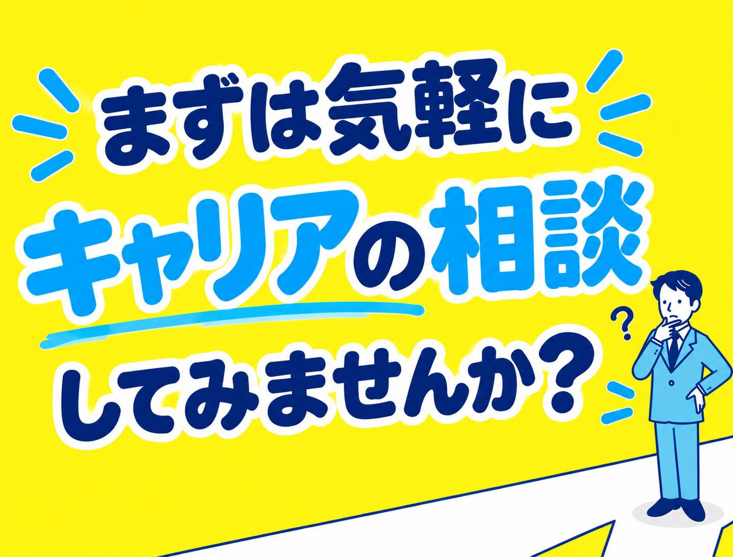 職場の画像