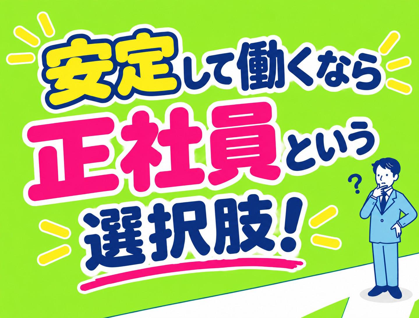 職場の画像