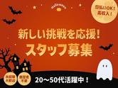 UTエージェント株式会社　中部第一CU_富山県富山市のアルバイト写真