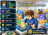 UTエージェント株式会社　中部第二CU_愛知県豊川市のアルバイト写真