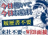 UTエージェント株式会社　中部第二CU_静岡県掛川市_検品･検査のアルバイト写真