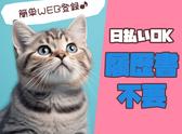 UTエージェント株式会社　中部第二CU_静岡県掛川市_検品･検査のアルバイト写真