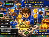 UTエージェント株式会社　中部第二CU_愛知県豊川市のアルバイト写真