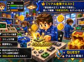 UTエージェント株式会社　中部第二CU_愛知県豊川市のアルバイト写真