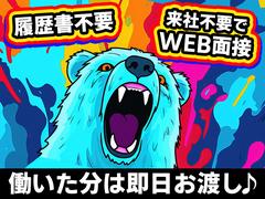 UTエージェント株式会社 阪神AU_兵庫県神戸市西区_製造のアルバイト