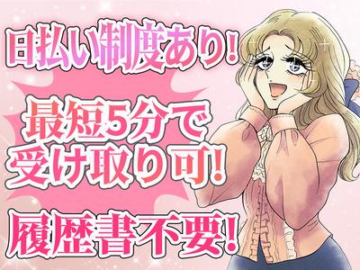 UTエージェント株式会社 関西北陸CS_岡山県備前市のアルバイト写真