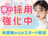 UTエージェント株式会社 京滋AU_滋賀県湖南市のアルバイト写真