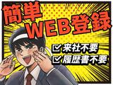 UTエージェント株式会社　関西北陸CS_石川県七尾市万行町_簡単登録推しのアルバイト写真