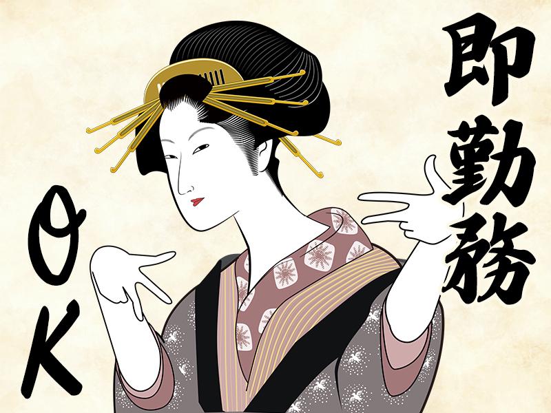 アルバイトイメージ画像