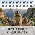 UTエージェント株式会社　関西第二CU_兵庫県神崎郡のアルバイト写真