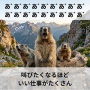 UTエージェント株式会社　関西第二CU_兵庫県三田市のアルバイト