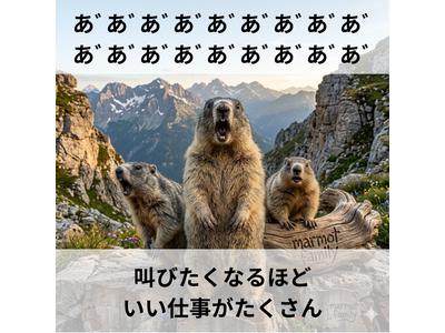 UTエージェント株式会社　関西第二CU_兵庫県三田市のアルバイト