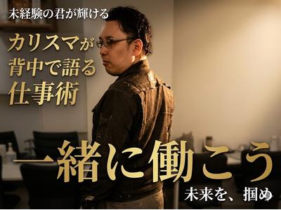 UTエージェント株式会社　関西第二CU_兵庫県姫路市のアルバイト