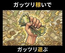 UTエージェント株式会社　関西第二CU__兵庫県姫路市のアルバイト