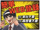 UTエージェント株式会社　関西第二CU_兵庫県加古川市のアルバイト写真