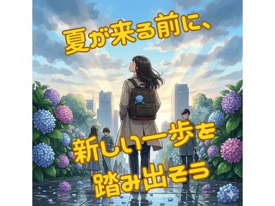 UTエージェント株式会社　関西第二CU_兵庫県加古川市のアルバイト