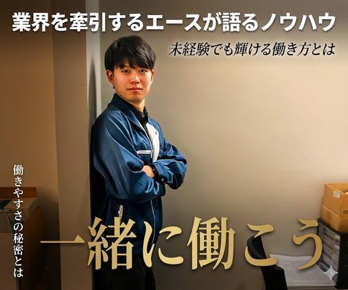 UTエージェント株式会社　関西第二CU_兵庫県神戸市のアルバイト写真