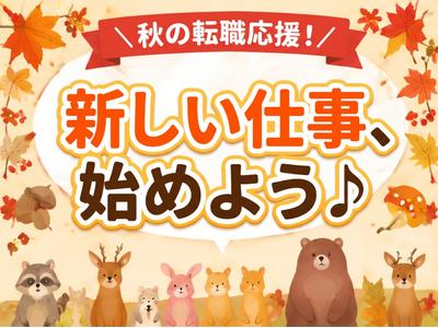 UTエージェント株式会社 北日本第二CU_北海道北広島市のアルバイト
