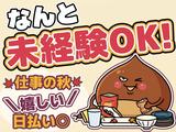 UTエージェント株式会社 北日本第二CU_青森県南津軽郡のアルバイト写真