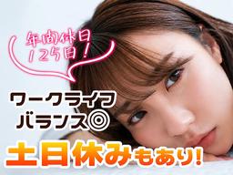 UTエージェント株式会社 北日本第二CU_北海道恵庭市