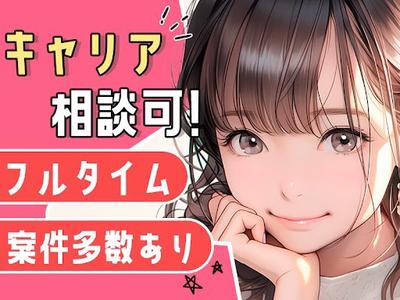 時給1,190円〜】 UTエージェント株式会社 北日本第二CU_青森県青森市