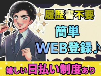 UTエージェント株式会社　北日本第二CU_青森県弘前市_機械操作のアルバイト