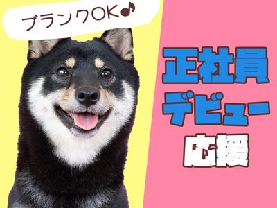 UTエージェント株式会社 北日本CS_宮城県柴田郡のアルバイト写真