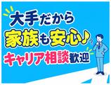 UTエージェント株式会社　北日本第一CU_宮城県仙台市のアルバイト写真