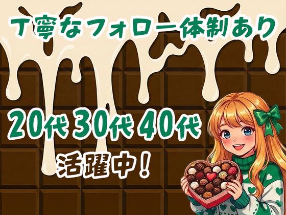 UTエージェント株式会社　北日本CS_岩手県盛岡市のアルバイト写真