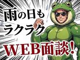 UTエージェント株式会社　北日本第一CU_宮城県仙台市のアルバイト写真