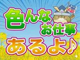 UTエージェント株式会社　北日本CS_宮城県大崎市のアルバイト写真